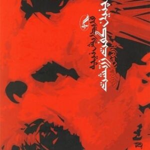 کتاب چنین گفت زرتشت