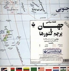 خرید کتاب نقشه سیاسی جهان و پرچم کشورها کد 297 گیتاشناسی با تخفیف