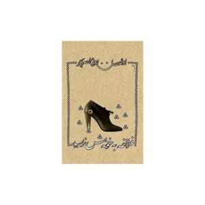 خرید کتاب صوتی غلاغه به خونه ش نرسید ابوالفضل زرویی قیمت با تخفیف