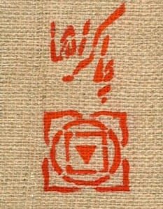 خرید کتاب چاکراها اولیویا میلر قیمت با تخفیف و خلاصه کتاب