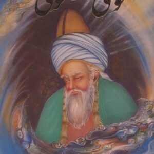 کتاب مثنوی معنوی نفیس مولانا جمال پور قیمت خرید با تخفیف